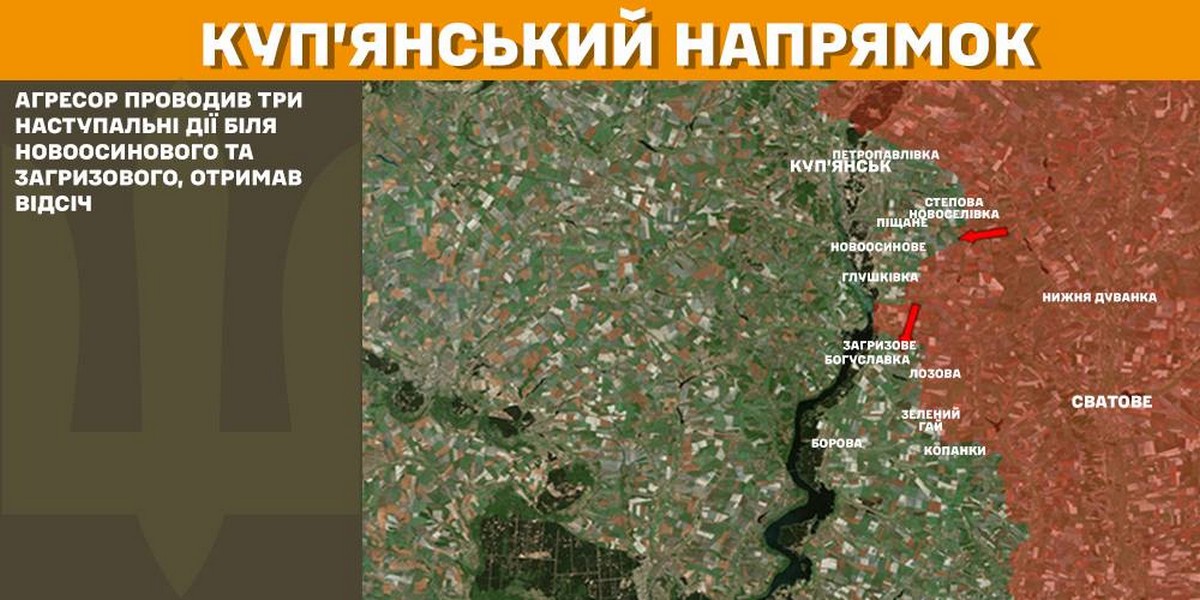 Обстановка на фронті 2 березня: 97 боєзіткнень за добу, погіршилася ситуація на Курщині