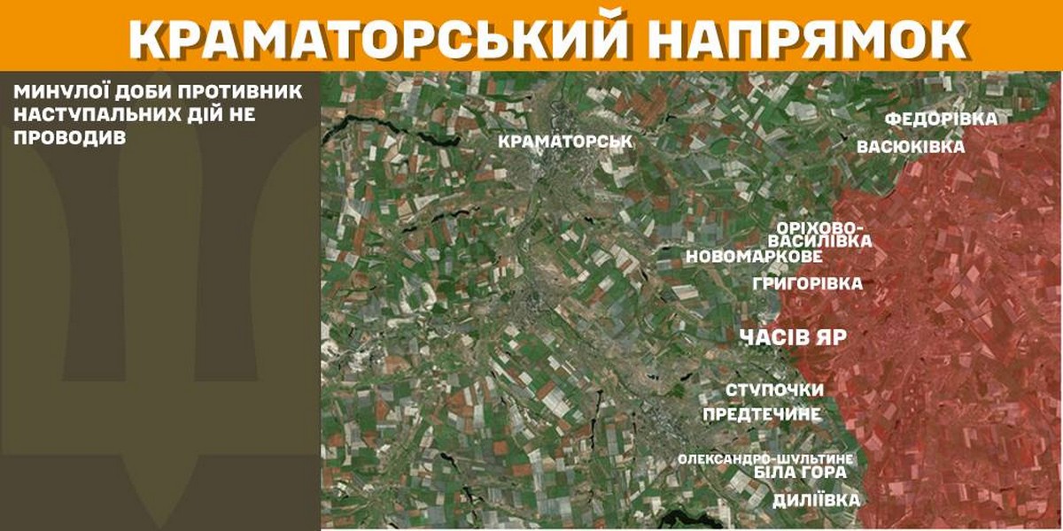 Обстановка на фронті 2 березня: 97 боєзіткнень за добу, погіршилася ситуація на Курщині
