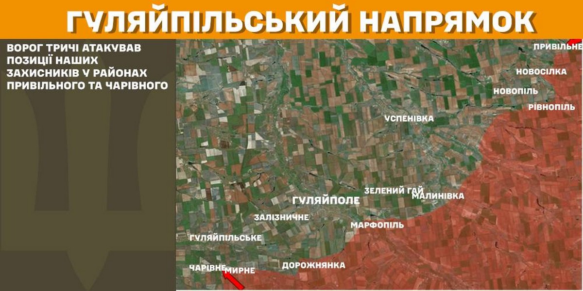 Обстановка на фронті 2 березня: 97 боєзіткнень за добу, погіршилася ситуація на Курщині
