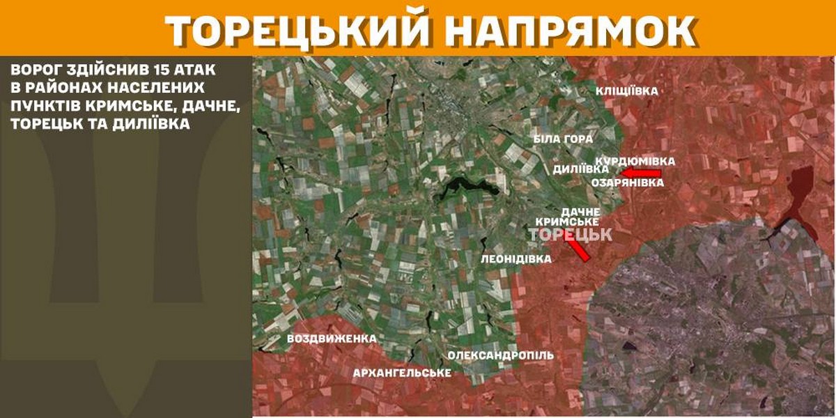 Обстановка на фронті 2 березня: 97 боєзіткнень за добу, погіршилася ситуація на Курщині