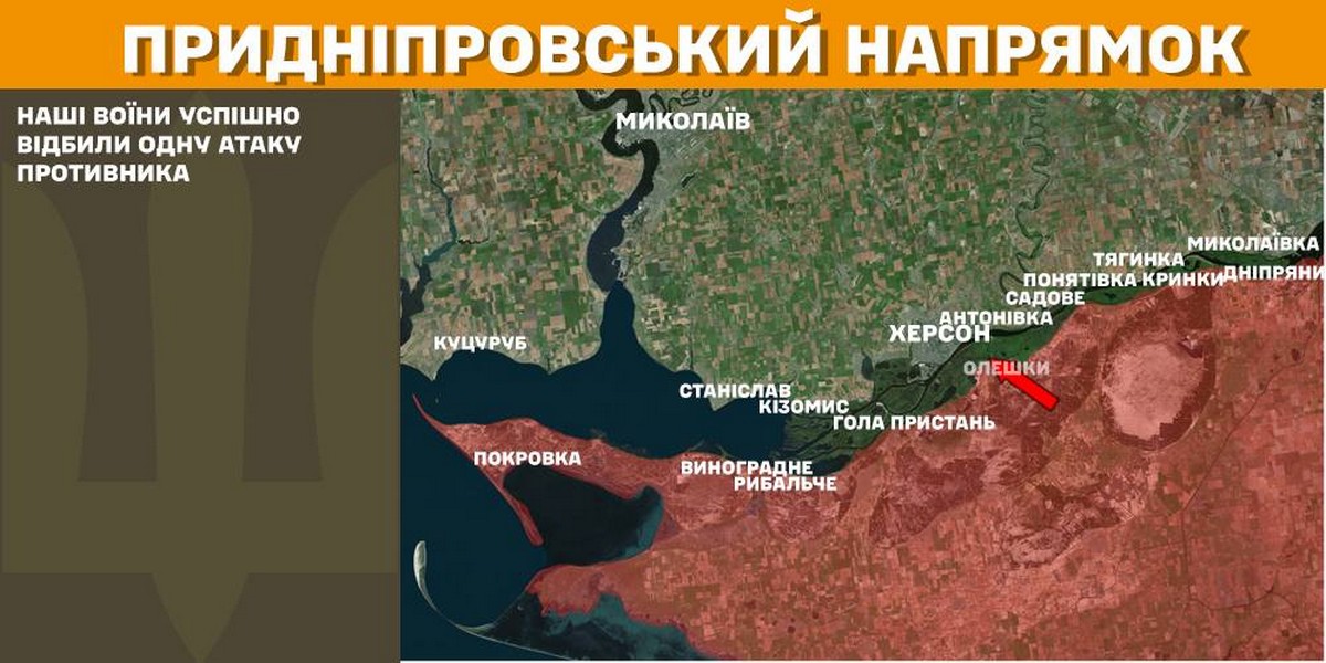 Обстановка на фронті 2 березня: 97 боєзіткнень за добу, погіршилася ситуація на Курщині