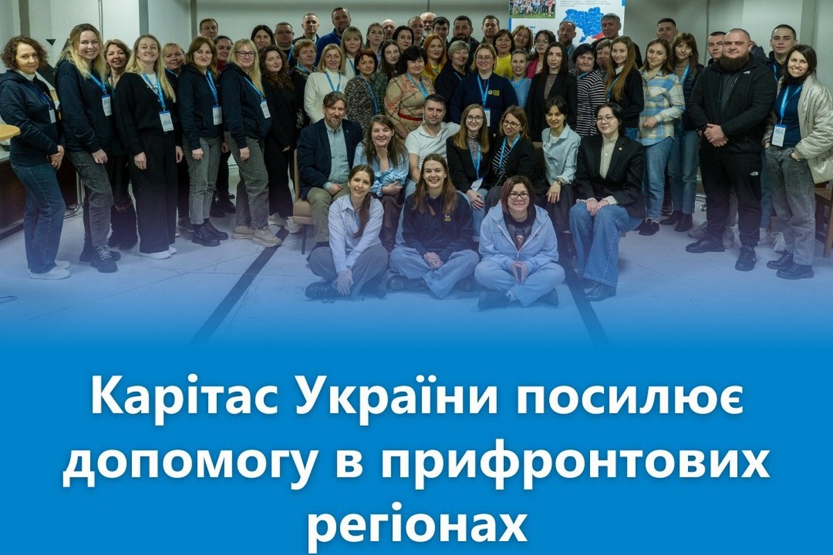 Карітас посилює допомогу у прифронтових
