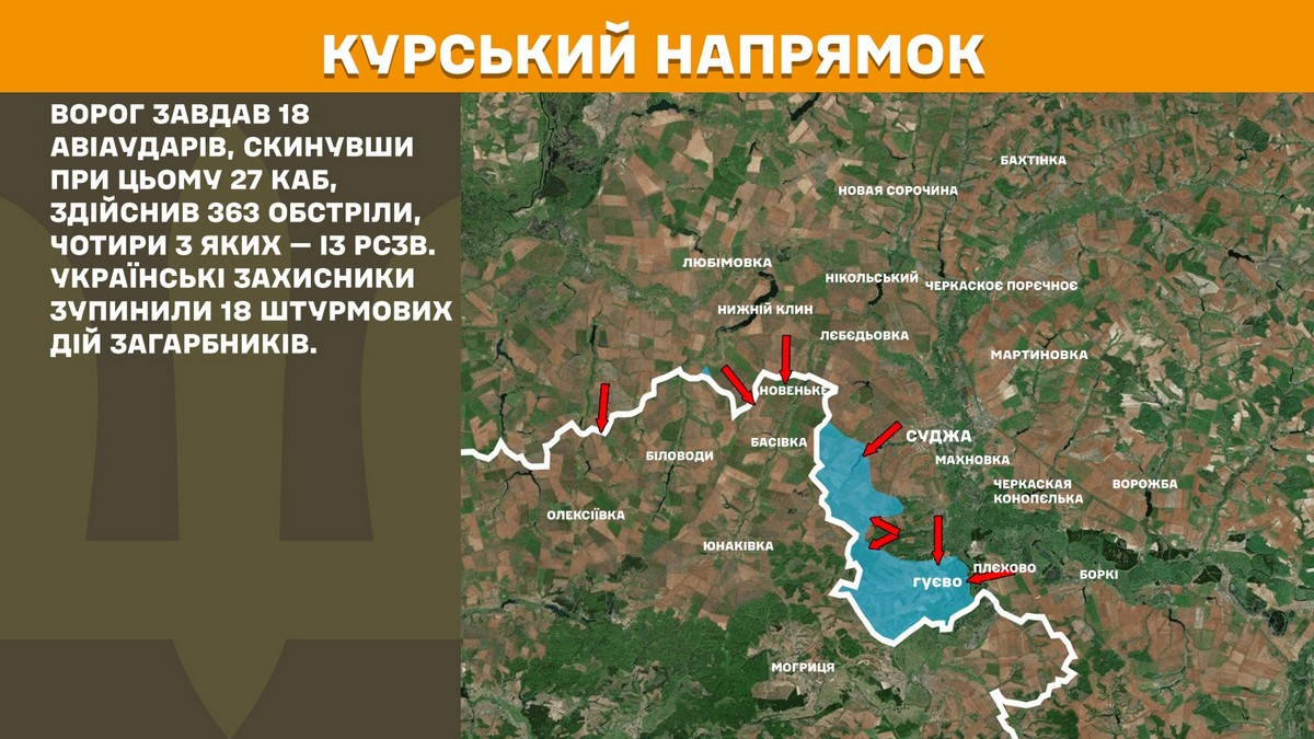  на фронті 21 березня