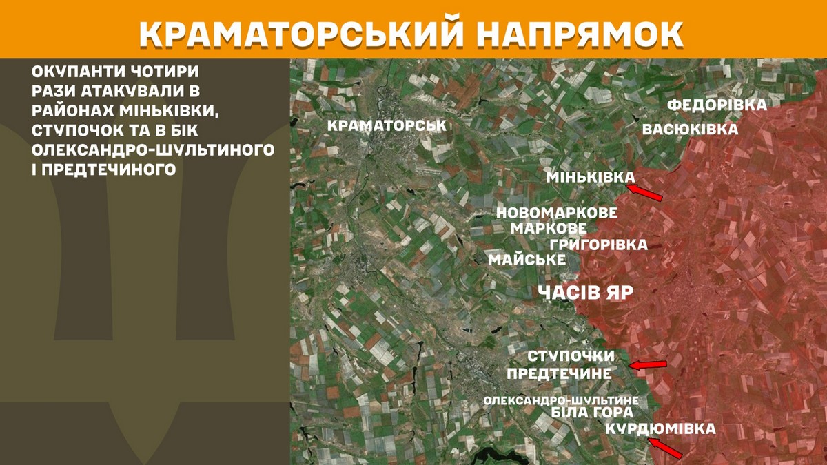  на фронті 21 березня