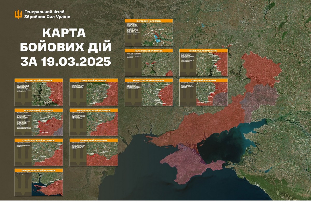 Обстановка на фронті 20 березня: ворог просунувся у двох областях, втратив 1400 солдат за добу