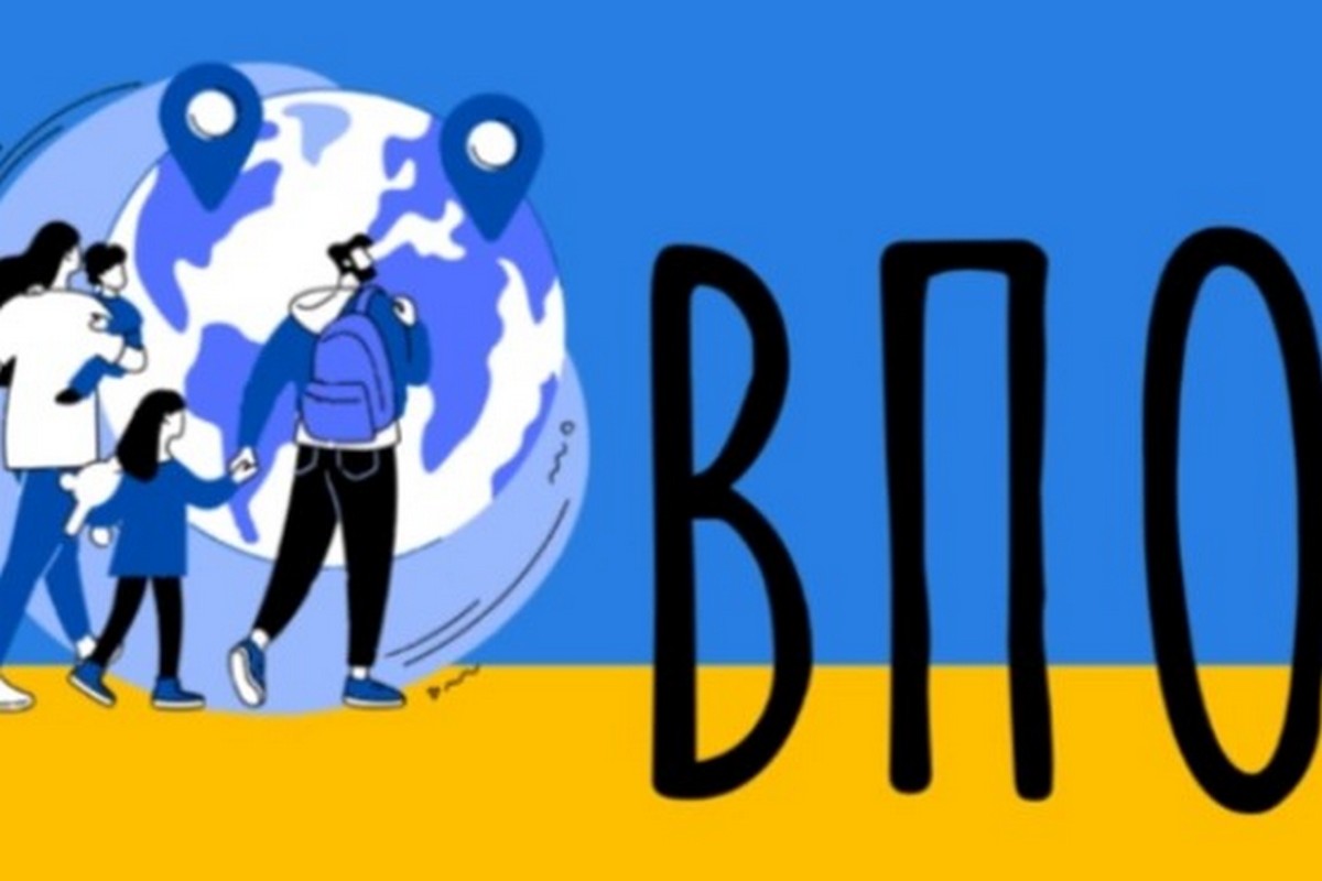 Швидка допомога для переселенців: як скористатися чат-ботом «Єдине вікно: помічник ВПО»