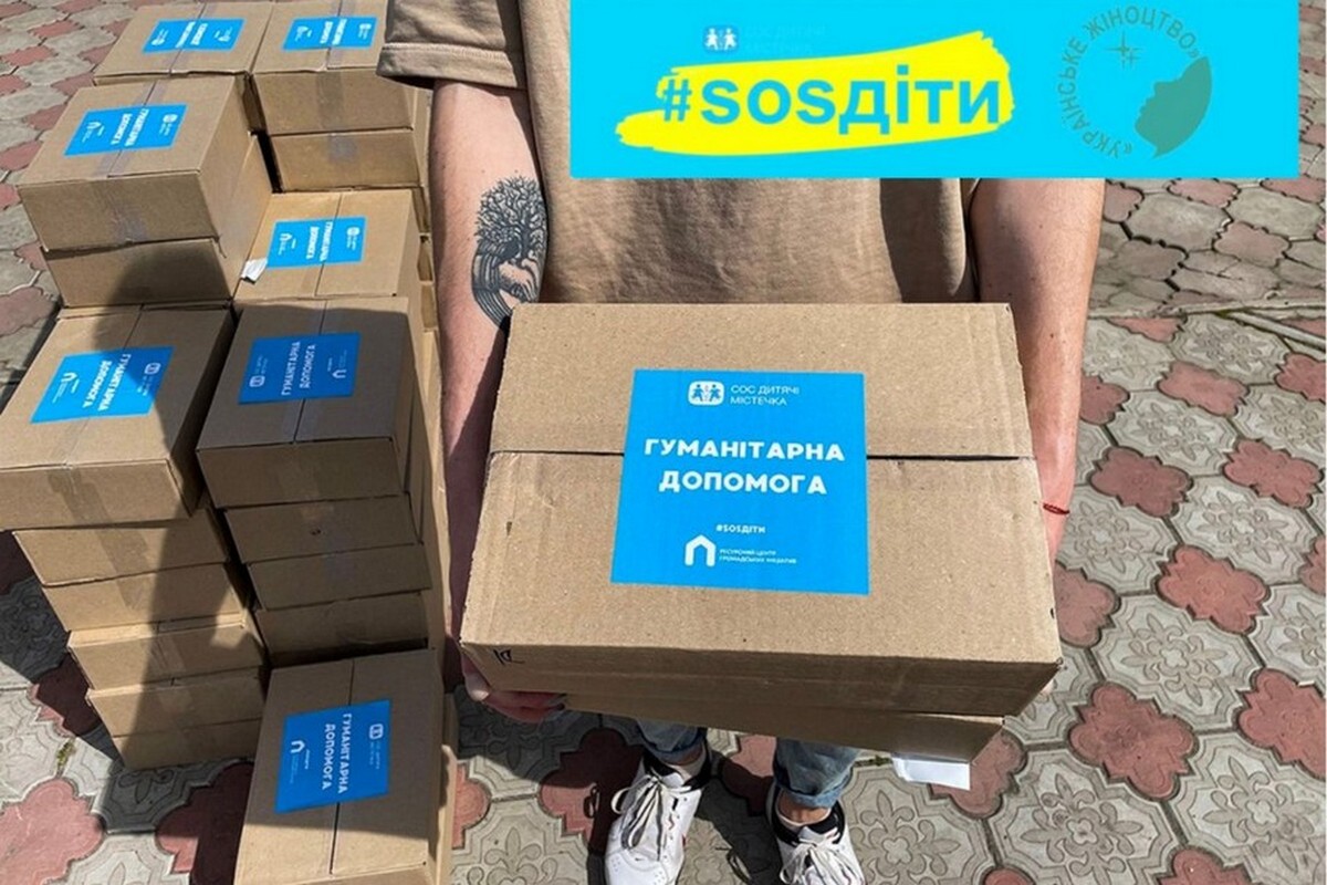 Всебічна допомога у Запоріжжі для