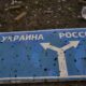 Куди Росія може перекинути військових з Курщини – експерт назвав ймовірний напрямок