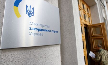 Саміт «коаліції охочих» у Парижі – в МЗС назвали його основні теми