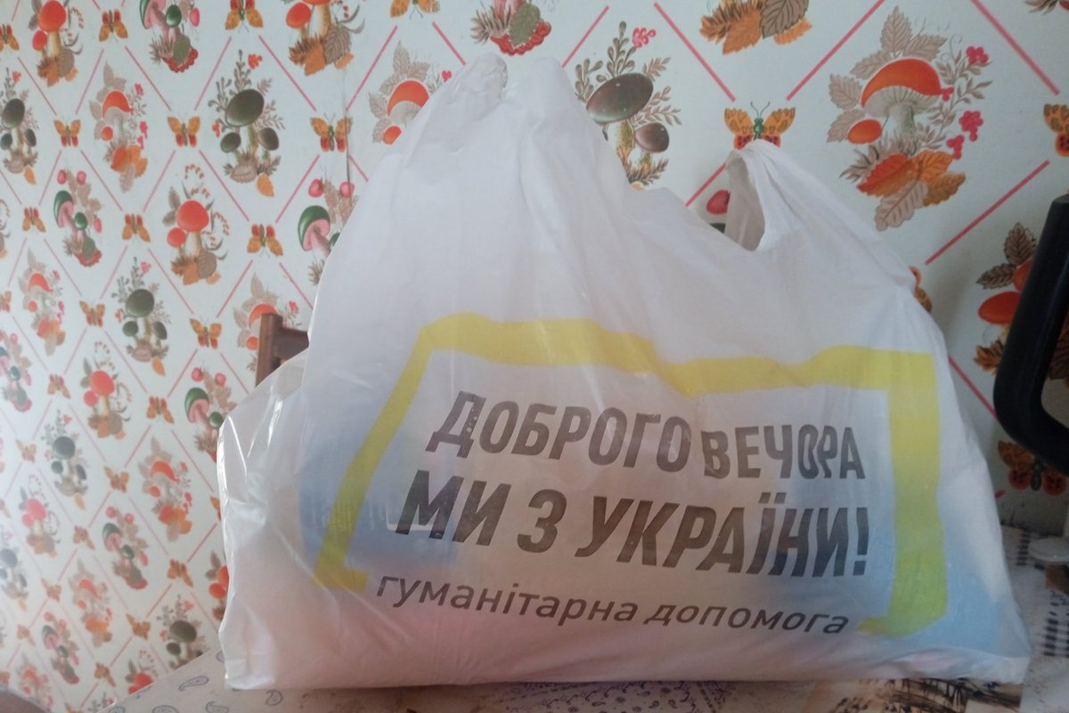 Гуманітарна допомога у Херсоні та