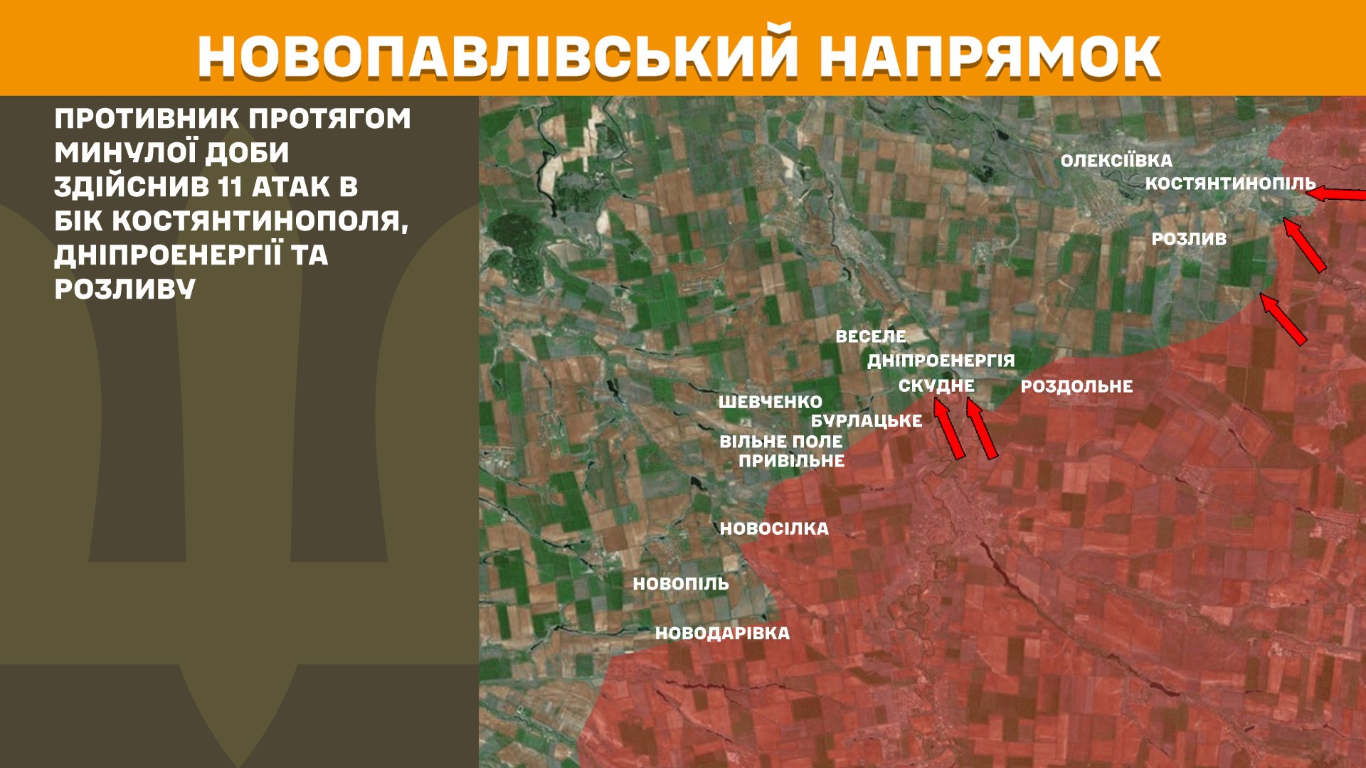 новопавлівський