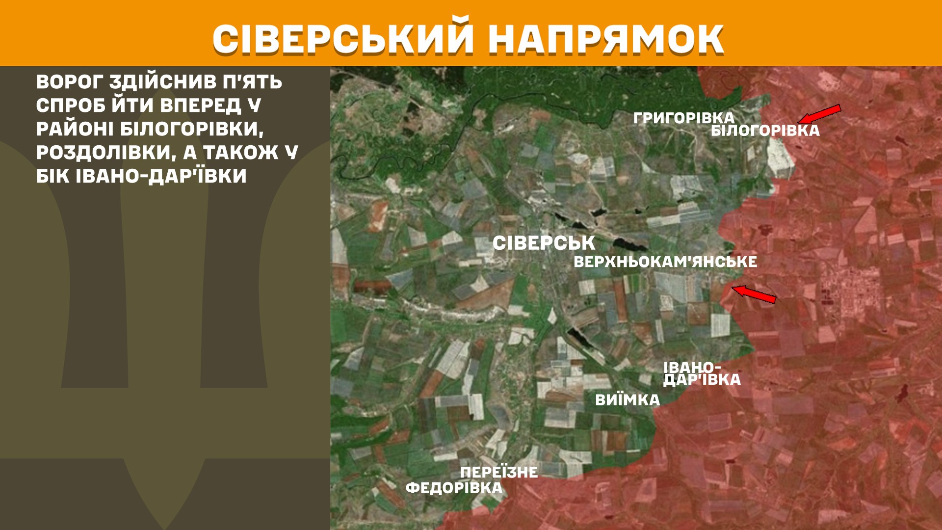 сівеерський
