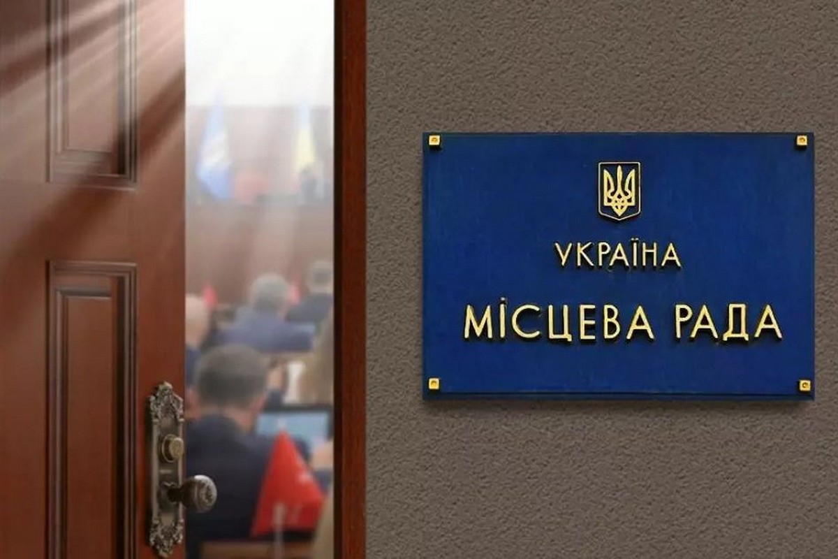 Грошова допомога від депутатського фонду