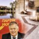 Панорамне вікно навпроти унітазу, кришталеві люстри, позолочені крани: як виглядає маєток Симоненка, що втік до Росії