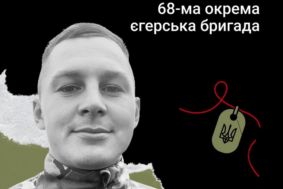 Меморіал: вбиті росією. Захисник Микола Косінчук, 31 рік, Донеччина, травень