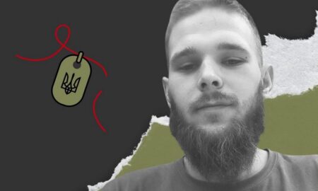 Меморіал: вбиті росією. Захисник Валерій Савранський, 24 роки, Донеччина, вересень