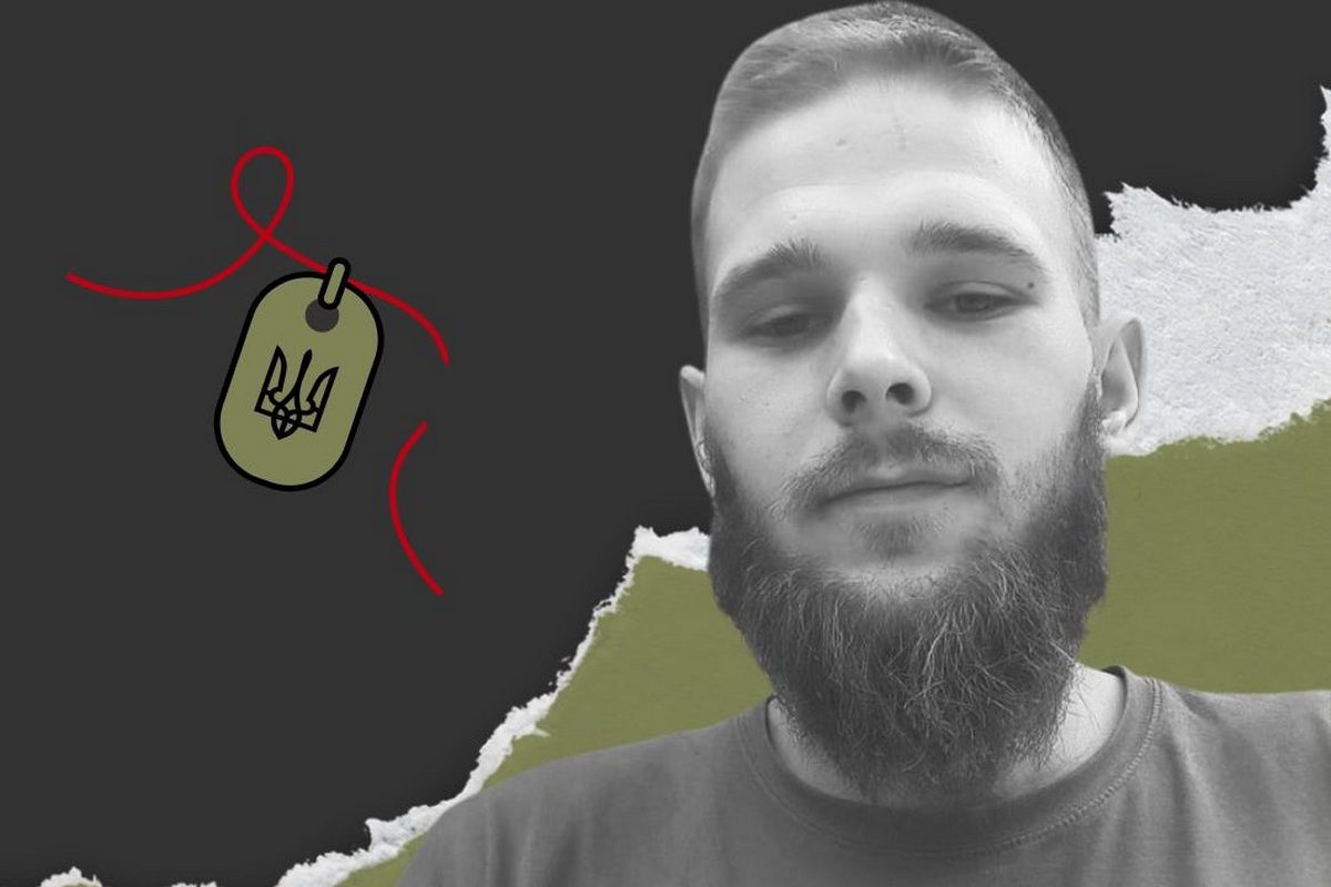 Меморіал: вбиті росією. Захисник Валерій Савранський, 24 роки, Донеччина, вересень