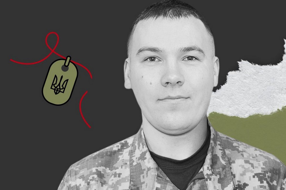 Меморіал: вбиті росією. Захисник Іван Бакум, 31 рік, Дніпропетровщина, серпень