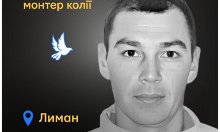 Меморіал: вбиті росією. Володимир Труфан, 49 років, Лиман, травень