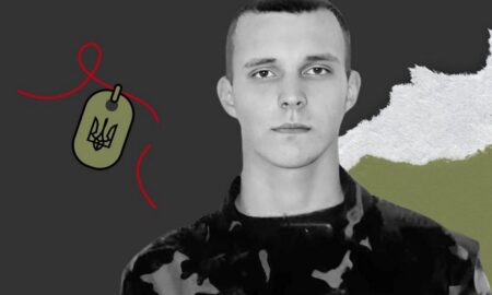 Меморіал: вбиті росією. Захисник Дмитро Чумак, 29 років, Дебальцеве, лютий