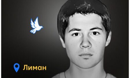 Меморіал: вбиті росією. Сергій Гритчин, 31 рік, Лиман, травень