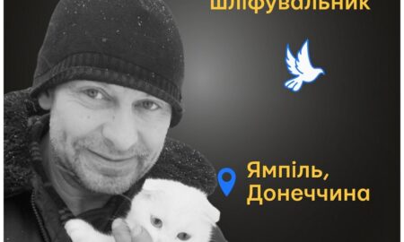 Меморіал: вбиті росією. Микола Антоненко, 43 роки, Донеччина, вересень