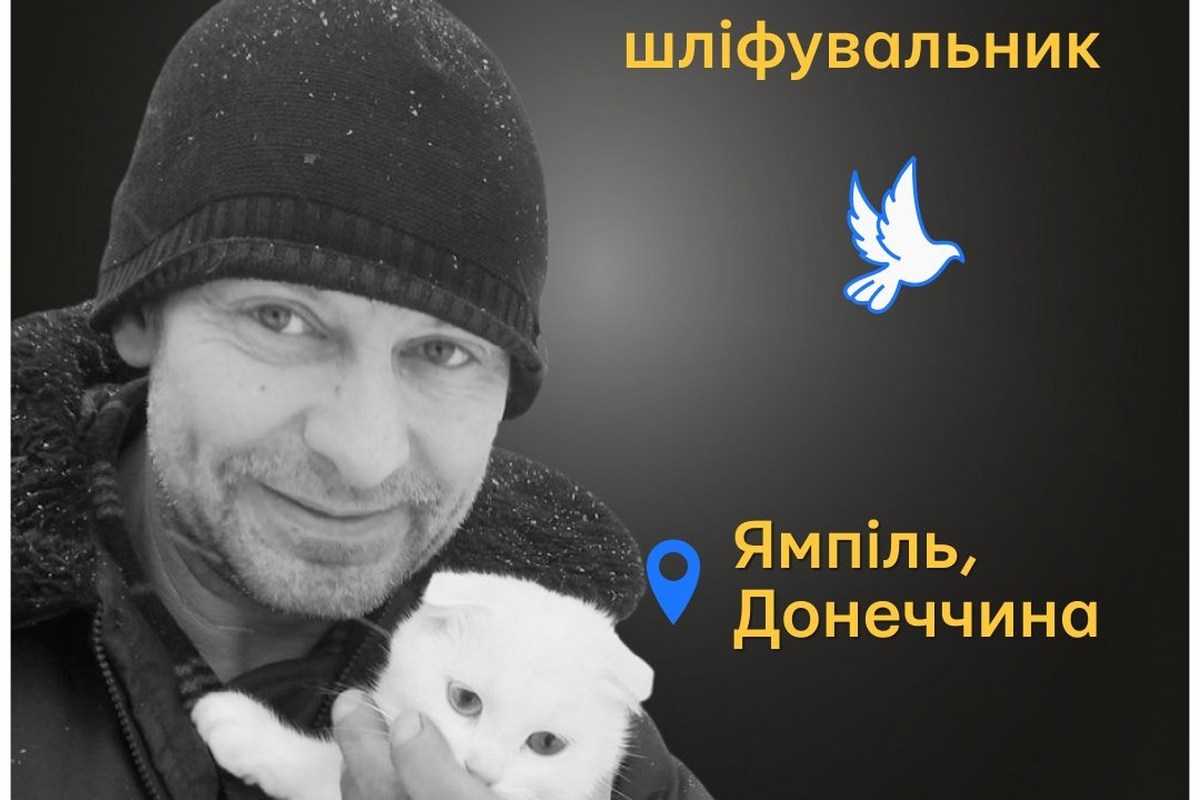 Меморіал: вбиті росією. Микола Антоненко, 43 роки, Донеччина, вересень
