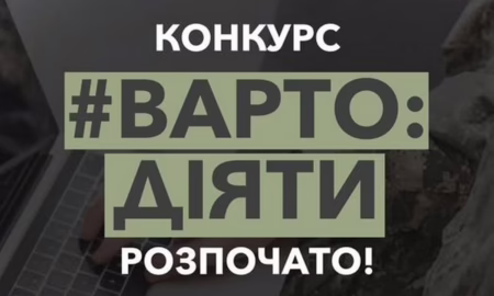 Можна отримати від 500 000 до 1 500 000 грн: стартував конкурс грантів для ветеранів