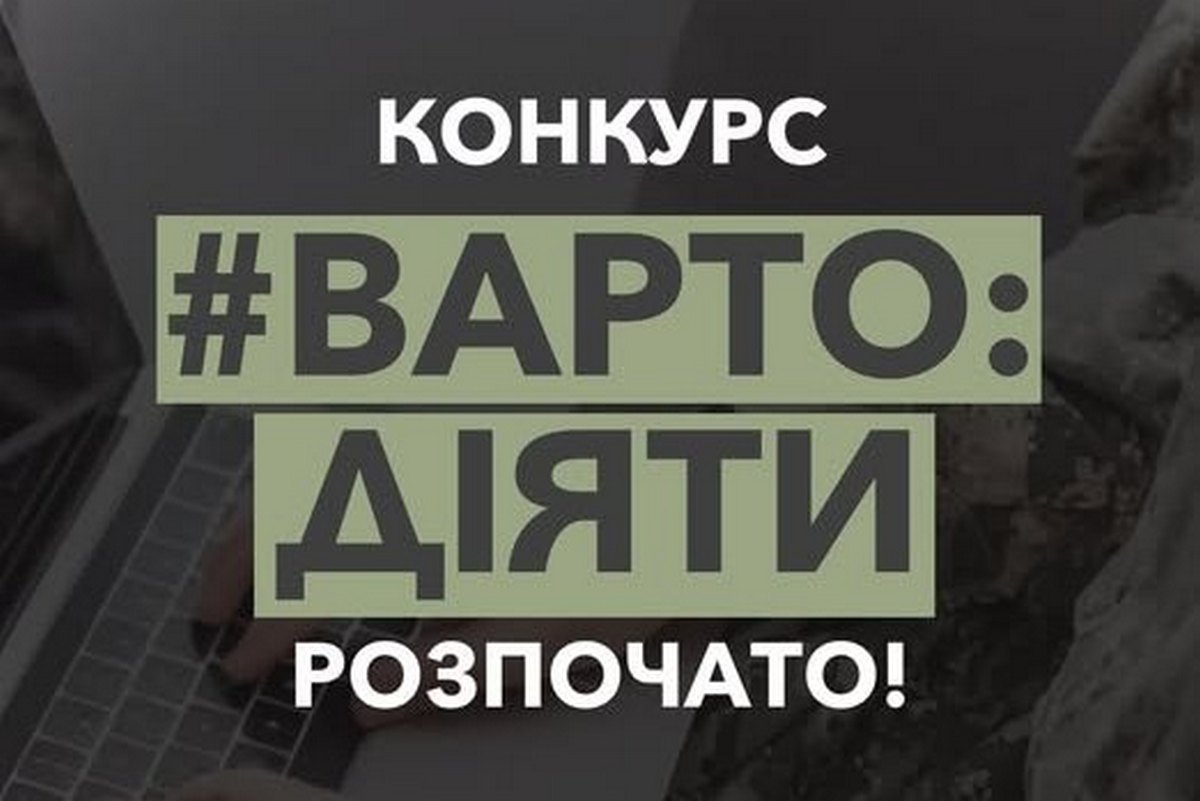 Можна отримати від 500 000 до 1 500 000 грн: стартував конкурс грантів для ветеранів
