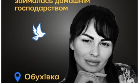 Меморіал: вбиті росією. Катерина Невкипіла, 31 рік, Дніпропетровщина, жовтень