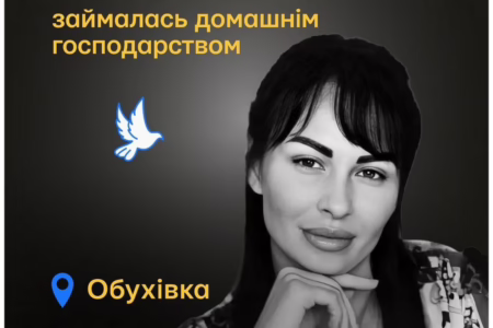 Меморіал: вбиті росією. Катерина Невкипіла, 31 рік, Дніпропетровщина, жовтень