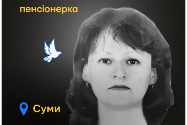 Меморіал: вбиті росією. Людмила Вареник, 63 роки, Суми, квітень