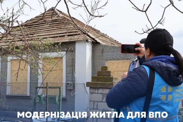 Допомога для ВПО у Миколаївській області з покращенням житлових умов: триває реєстрація
