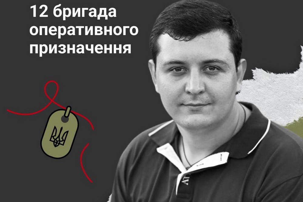 Меморіал: вбиті росією. Військовополонений Захисник Микола Скиба, 28 років, Волгоградська область, березень