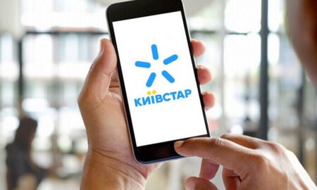 Київстар закриє бюджетний тариф з 18 квітня – подробиці