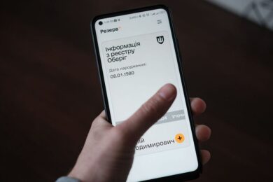 6 нових статусів у Резерв+,