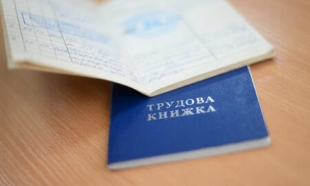 Як підтвердити страховий стаж для отримання допомоги з безробіття за кордоном