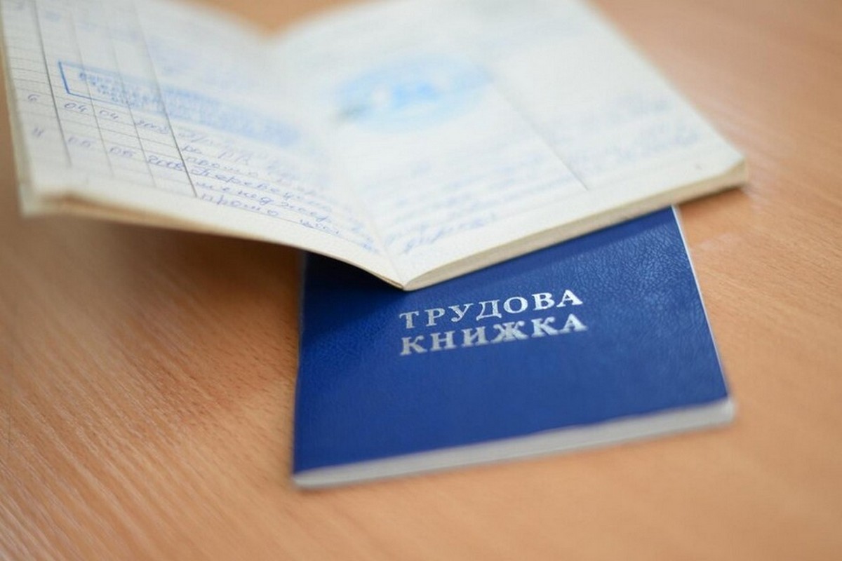 Як підтвердити страховий стаж для отримання допомоги з безробіття за кордоном