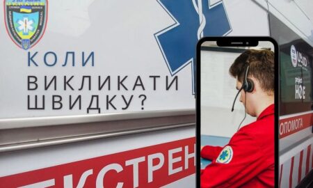 Коли викликати «швидку», а у яких випадках вона не приїде: чіткий перелік від медиків