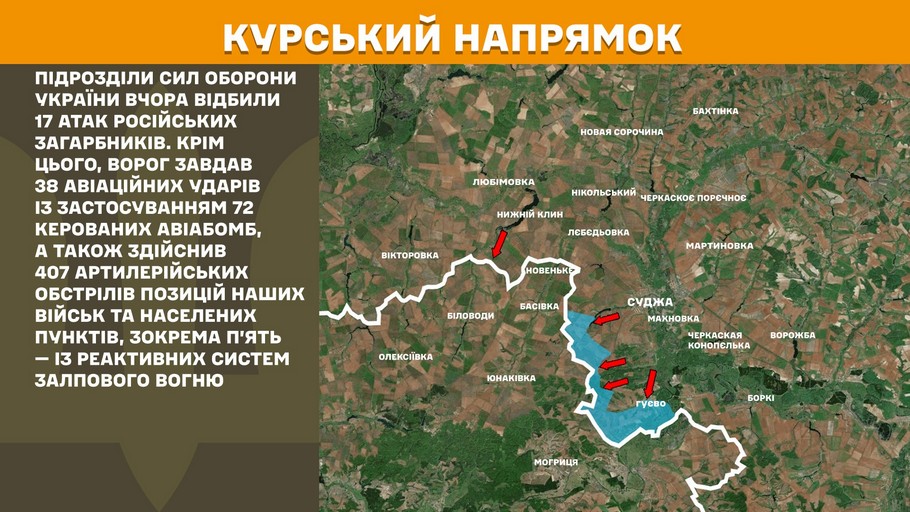 Обстановка на фронті 16 квітня: ЗСУ витіснили ворога на Новопавлівському і Покровському напрямках