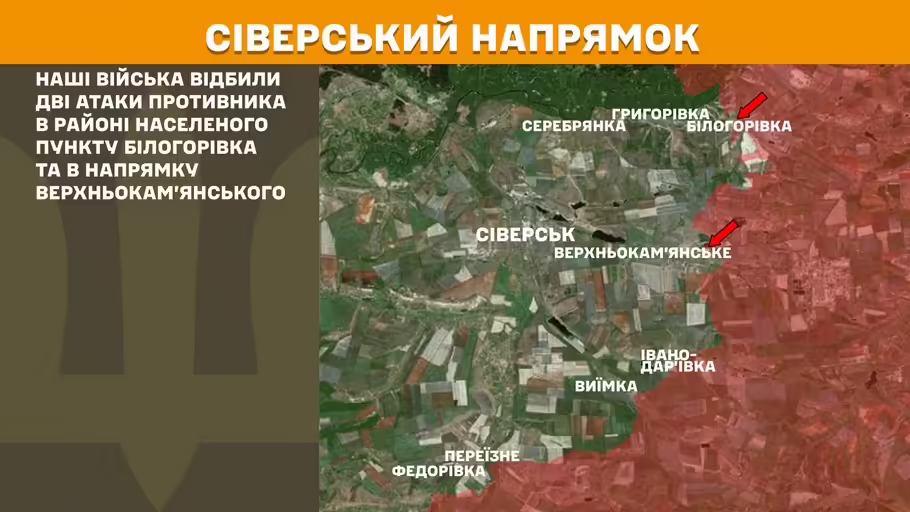 Обстановка на фронті 18 квітня: ворог просунувся на Новопавлівському напрямку, лютує під Покровськом, втратив ще 1530 солдат