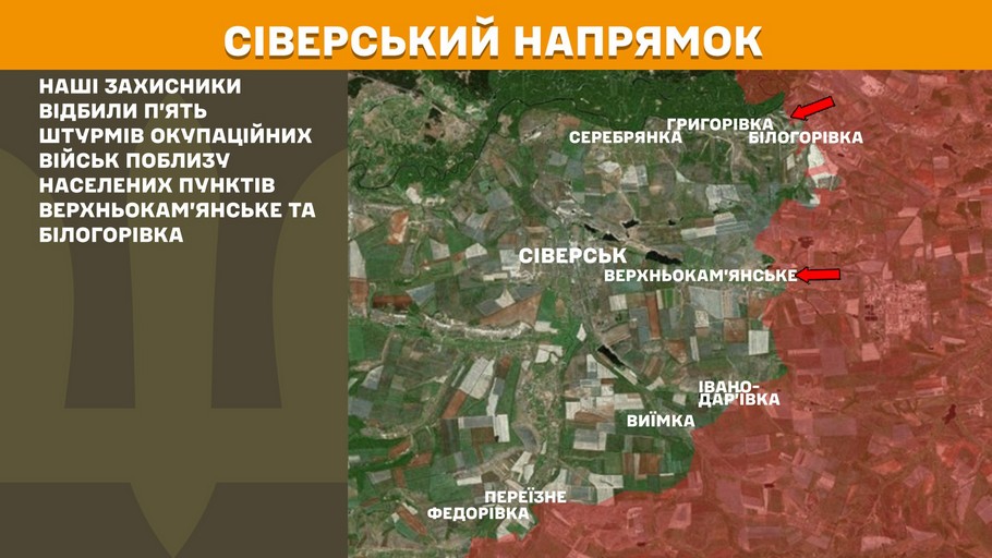 Обстановка на фронті 16 квітня: ЗСУ витіснили ворога на Новопавлівському і Покровському напрямках