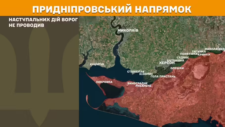 Обстановка на фронті 18 квітня: ворог просунувся на Новопавлівському напрямку, лютує під Покровськом, втратив ще 1530 солдат