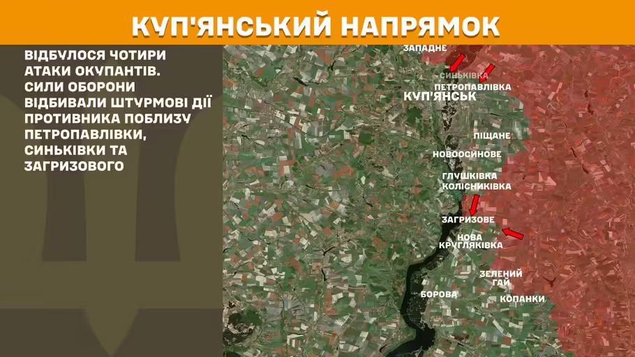 Обстановка на фронті 18 квітня: ворог просунувся на Новопавлівському напрямку, лютує під Покровськом, втратив ще 1530 солдат