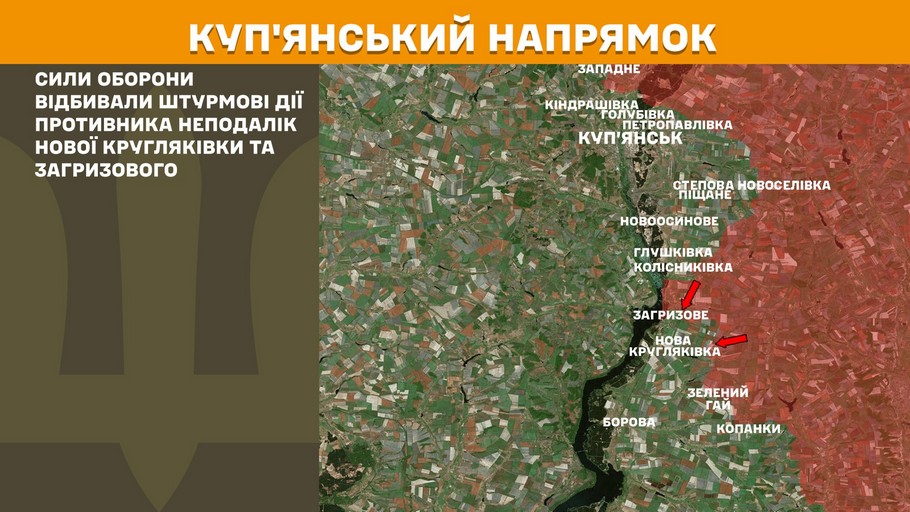 Обстановка на фронті 16 квітня: ЗСУ витіснили ворога на Новопавлівському і Покровському напрямках