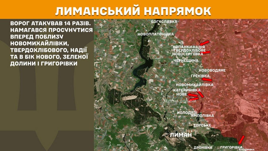 Обстановка на фронті 16 квітня: ЗСУ витіснили ворога на Новопавлівському і Покровському напрямках