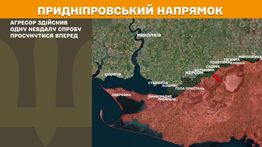 Обстановка на фронті 16 квітня: ЗСУ витіснили ворога на Новопавлівському і Покровському напрямках