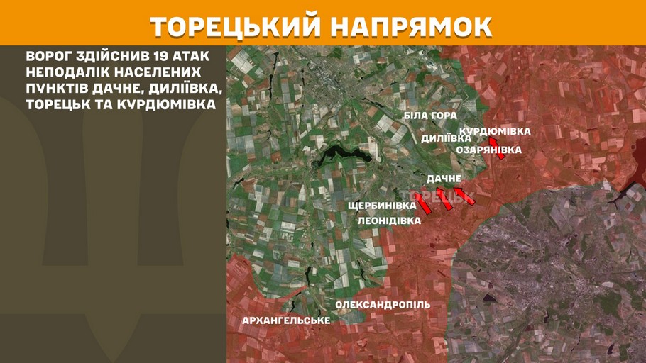 Обстановка на фронті 16 квітня: ЗСУ витіснили ворога на Новопавлівському і Покровському напрямках