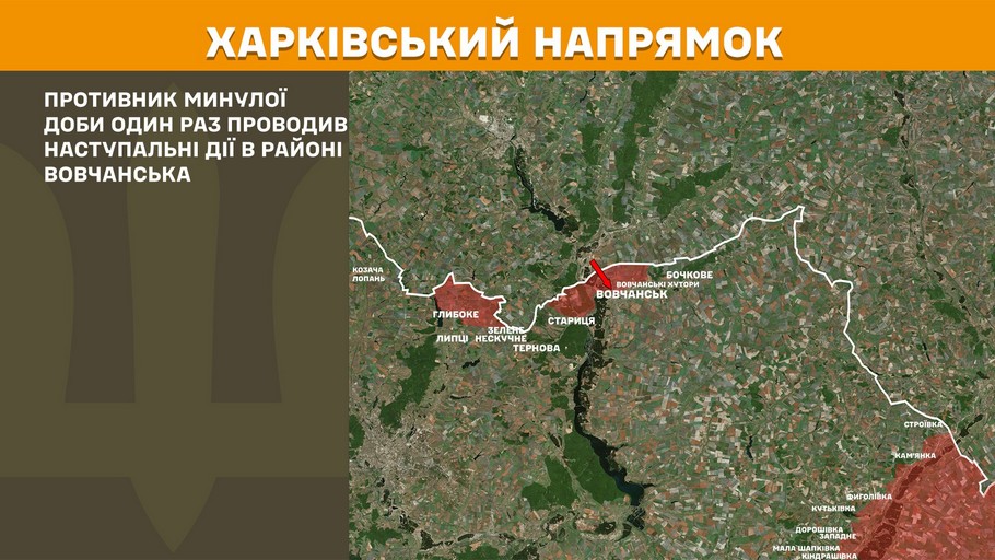Обстановка на фронті 16 квітня: ЗСУ витіснили ворога на Новопавлівському і Покровському напрямках