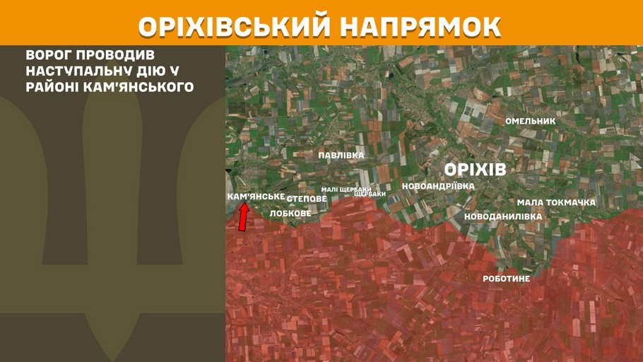 Обстановка на фронті 16 квітня: ЗСУ витіснили ворога на Новопавлівському і Покровському напрямках